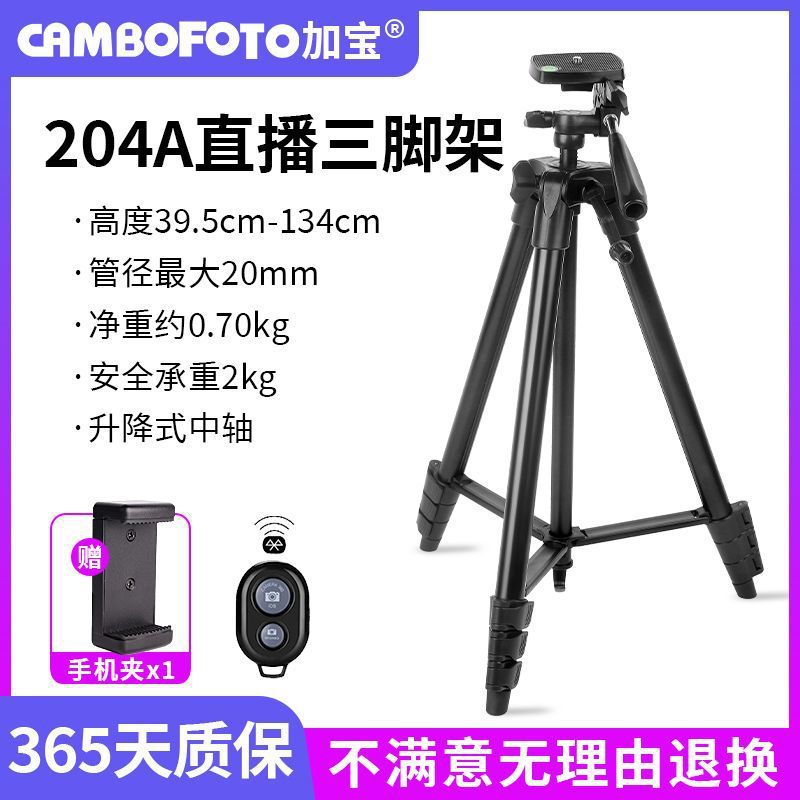 Dslr professional camera tripod head, mirrorless camera, phone live streaming stand, multifunctional tripod stabilizer - universal compatibility