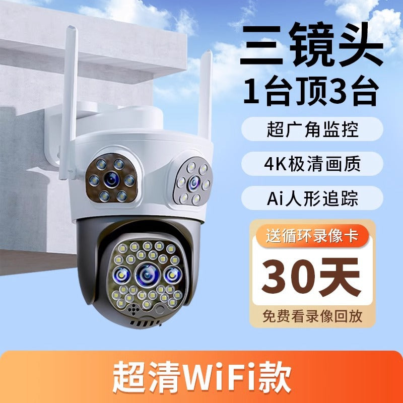 Camera monitor 360 degrees no dead angle outdoor home mobile phone remote without network wireless high definition night vision