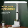 German-engineered eye-care desk lamp - perfect for studying, dorm rooms, kids' desks, homework, reading, and bedside use - anti-myopia design