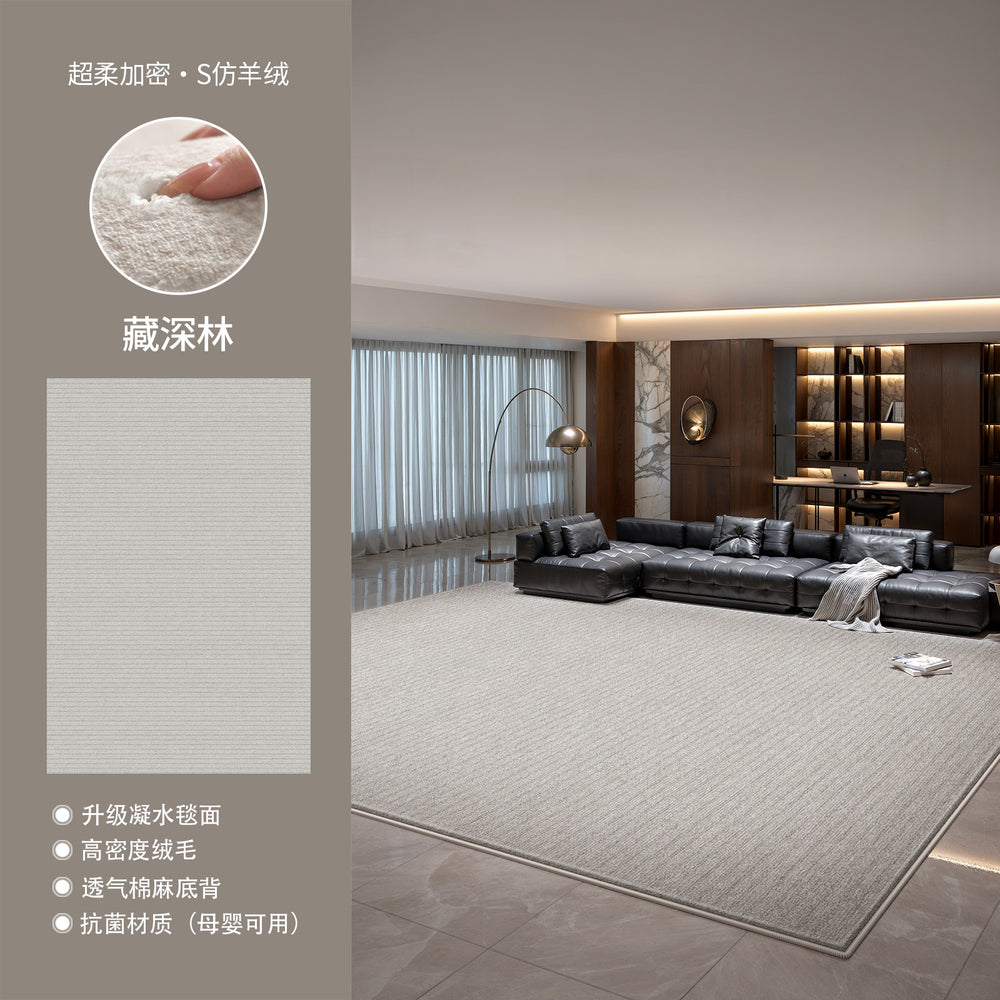 Italian minimalist style carpet, living room light luxury high-end, washable and wipeable, gray, home use, customizable, waterproof and stain-resistant carpet