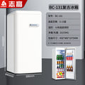[single refrigeration] bc-131 high-value retro white (chigo)