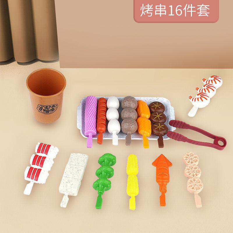 Kids pretend play bbq skewer kitchen toy set - breakfast food playset for girls, cooking & bbq for boys & girls, wholesale