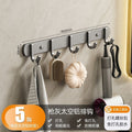 Hook without punching, strong load-bearing adhesive wall entrance door coat hook bathroom towel rack kitchen door back hook