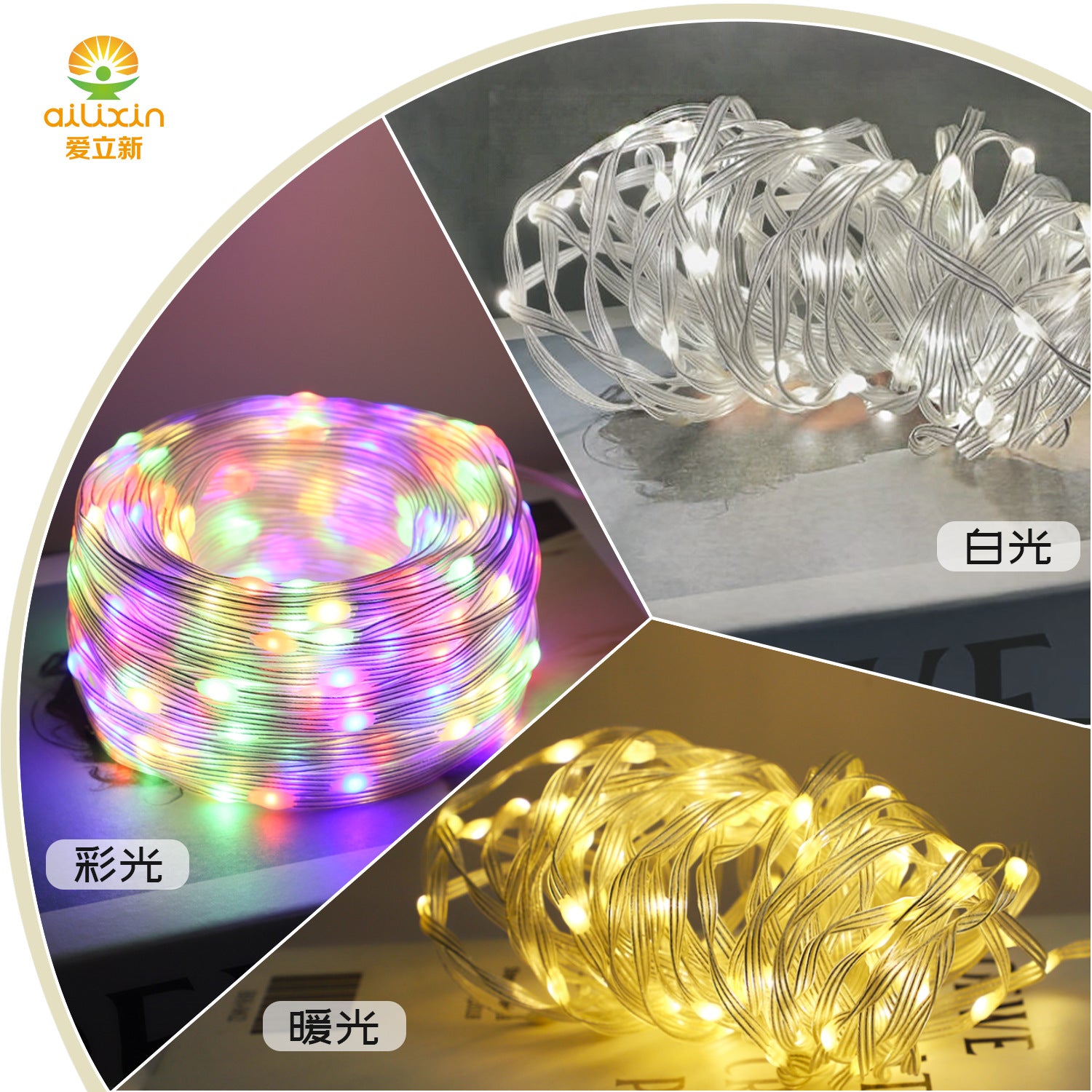 's new 24v low-voltage leather line light string outdoor waterproof garden decoration 100LED leather line color flash light string