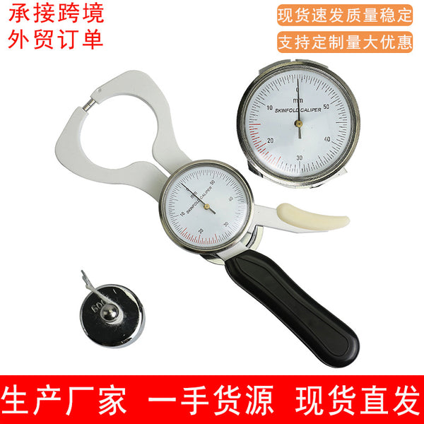 Manufacturer wholesale stainless steel sebum pliers fat clip, sebum caliper, fat thickness measuring instrument