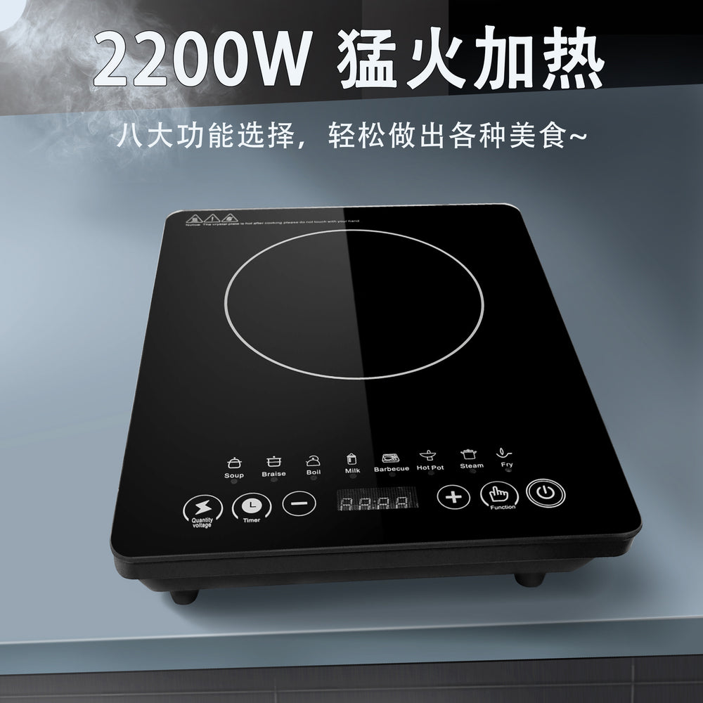 Induction cooker multi-function small hot pot cooking stewing smart touch timing square all-in-one electric stove cross-border