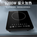 Induction cooker multi-function small hot pot cooking stewing smart touch timing square all-in-one electric stove cross-border