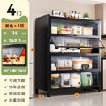 Black [five layers] 80*35*149.3cm [extra thick material]