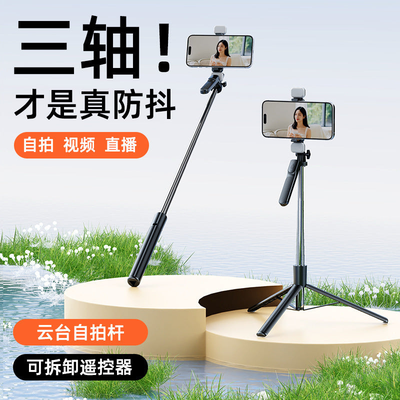 r7l selfie stick 1.7m handheld stabilizer anti-shake r7l telescopic bluetooth remote fill light phone holder