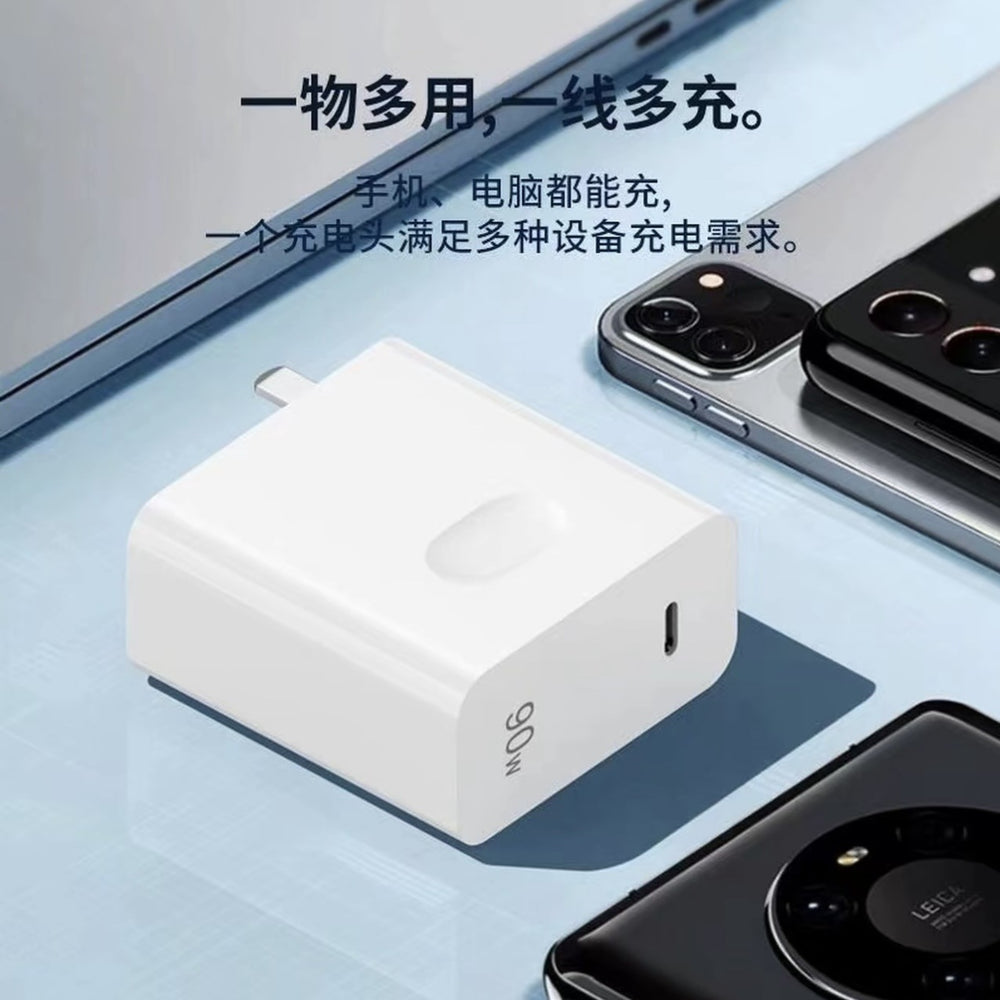 Pd90w gan charger compatible with huawei 65w laptop super fast charging adapter set