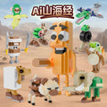 [half price big sale] ai shan hai jing wooden stick man banana monkey shark puzzle assembled building blocks handmade toy ornaments
