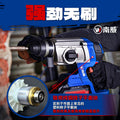 Wholesale nanwei brushless 26 light lithium electric hammer four-function hammer pick drill dual-purpose impact drill high-power power tools