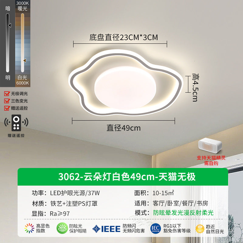 [Strict Selection] Bedroom Light Ceiling Light Modern Simple Room Light New Cloud Ceiling Light Children's Master Bedroom Light