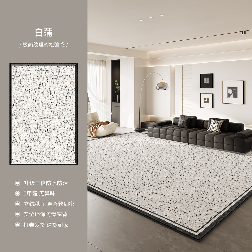 Carpet living room french style black and white grids waterproof anti-fouling sofa cushion no-wash wipeable stain-resistant bedroom bedside blanket