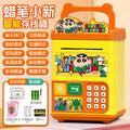 New crayon shin-chan [card swipe fingerprint/music story/automatic money sucking] battery board