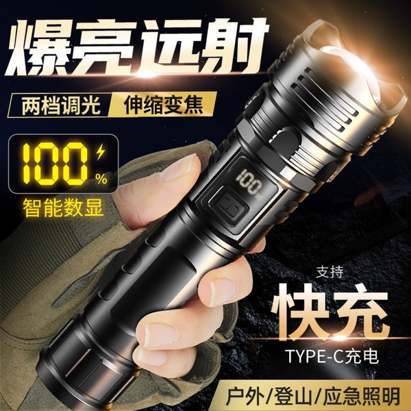 Popular white laser flashlight long battery life digital display zoom flashlight outdoor multi-function household emergency flashlight