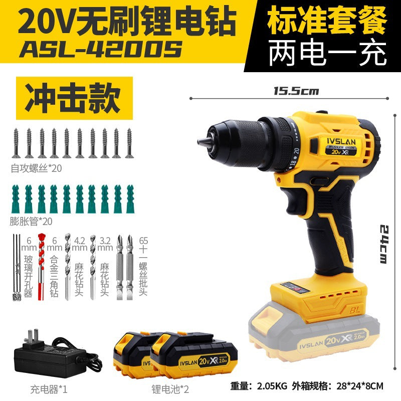 Aslan brushless hand drill screwdriver set rechargeable screwdriver two-speed 12v lithium battery drill wholesale impact drill