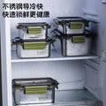portable 304 stainless steel fruit and vegetable fresh-keeping lunch box large-capacity sealed combination with lid