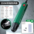 Baolian hot air gun handheld mini hand-made drying gun, non-hot for home heat shrinkable film special mobile phone repair welding gun