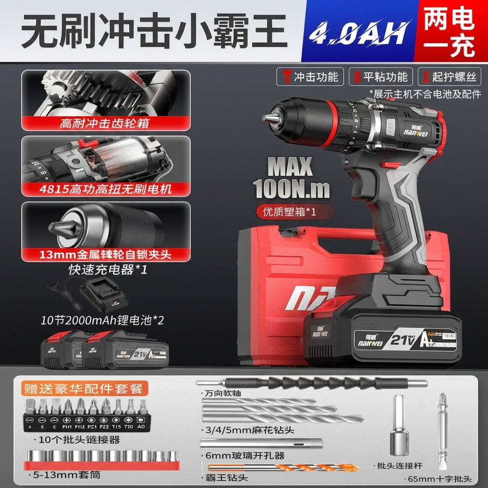 Wholesale nanwei brushless impact drill cordless lithium battery home electric screwdriver diy industrial drill power tool