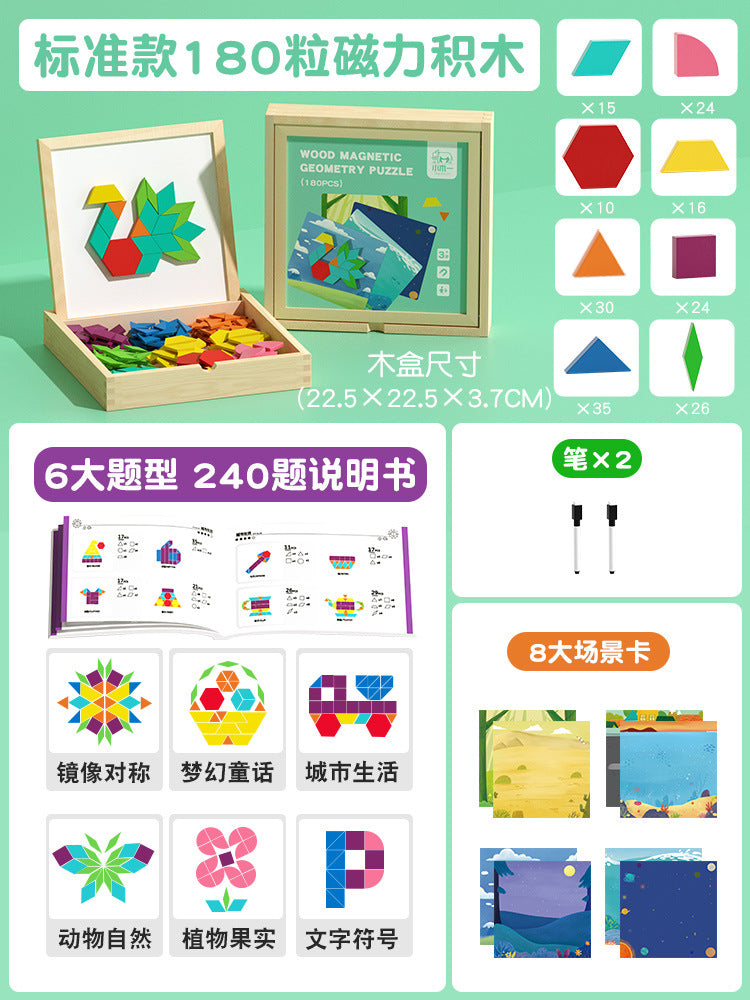 Magnetic tangram puzzle geometric blocks - educational toy for toddlers & preschoolers (ages 3-6) - perfect for boys & girls