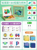 Standard model [180 pieces] magnetic geometric puzzle building blocks