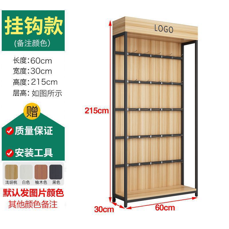Shelf display cabinet, product display rack, multi-layer product rack, convenience store supermarket container, cosmetics display cabinet