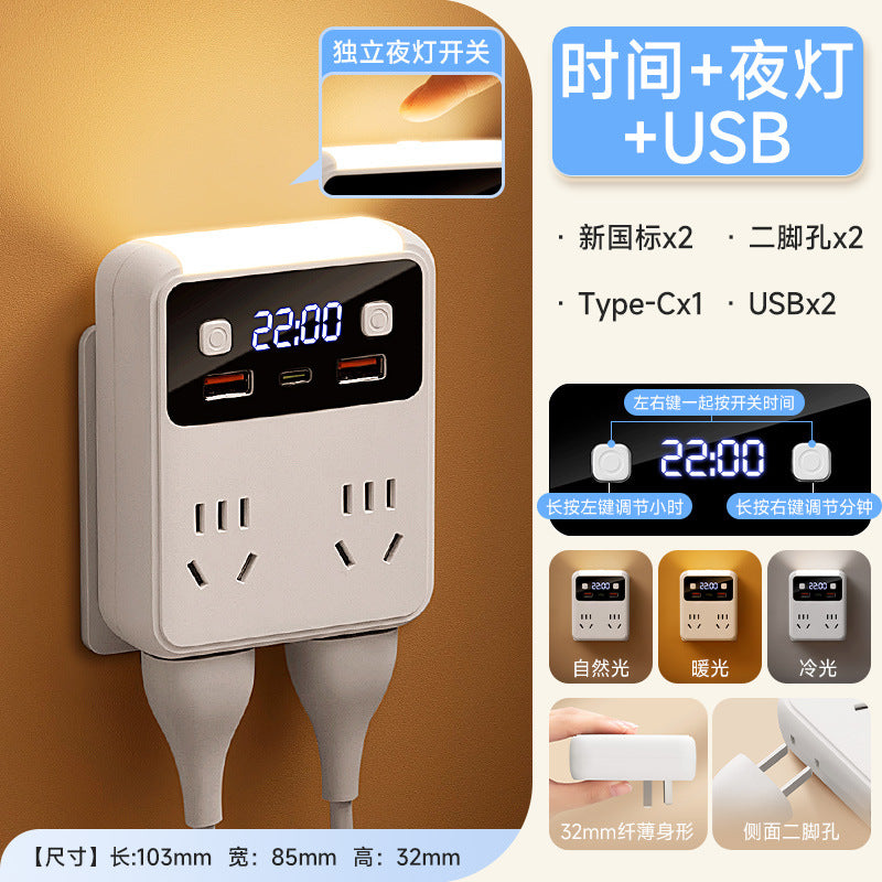 Socket converter for homeusb panel 86 square ultra-thin one to multi-hole slot expansion plug fast charging plug