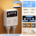 Socket converter for homeusb panel 86 square ultra-thin one to multi-hole slot expansion plug fast charging plug