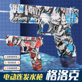 graffiti electric glock continuous water gun charging large capacity summer beach outdoor kids water gun toy