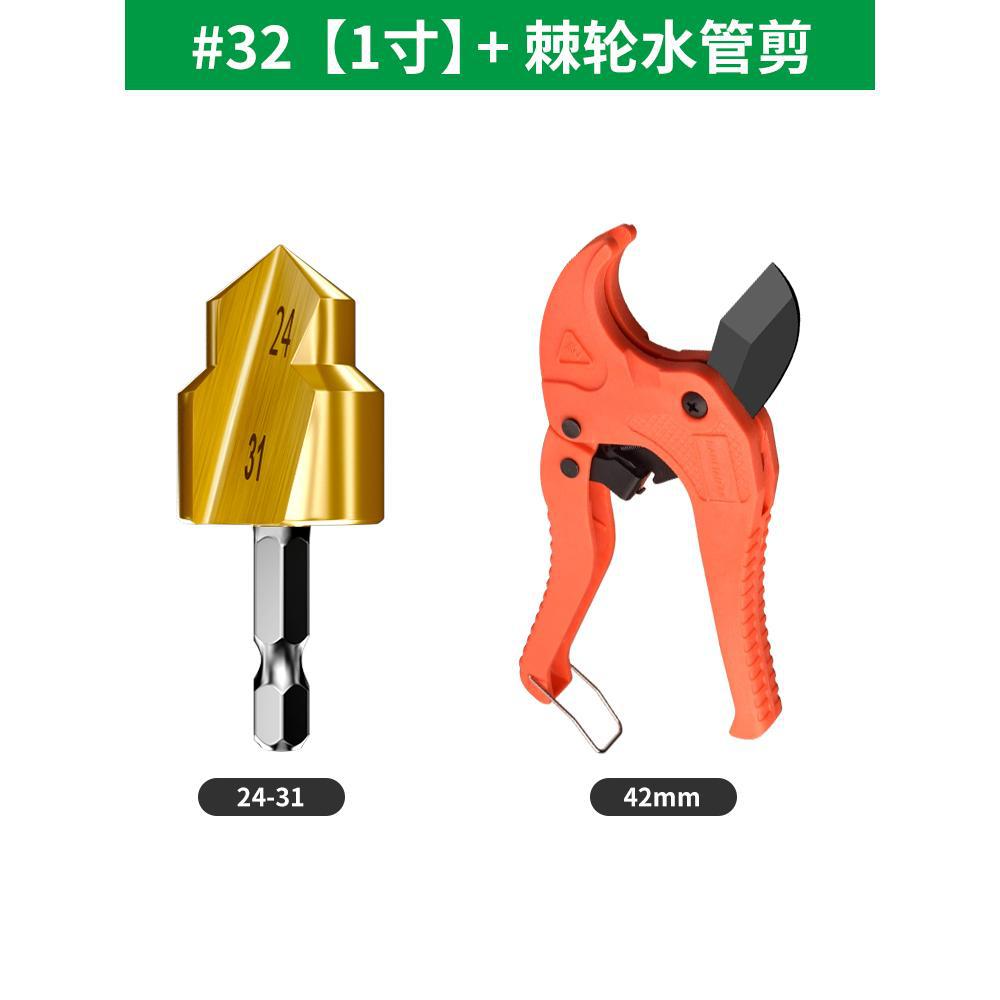 Baolian hexagonal drill PPR lifting drill bit special reamer for water pipe four-quarter-six pipe repair opening rotor
