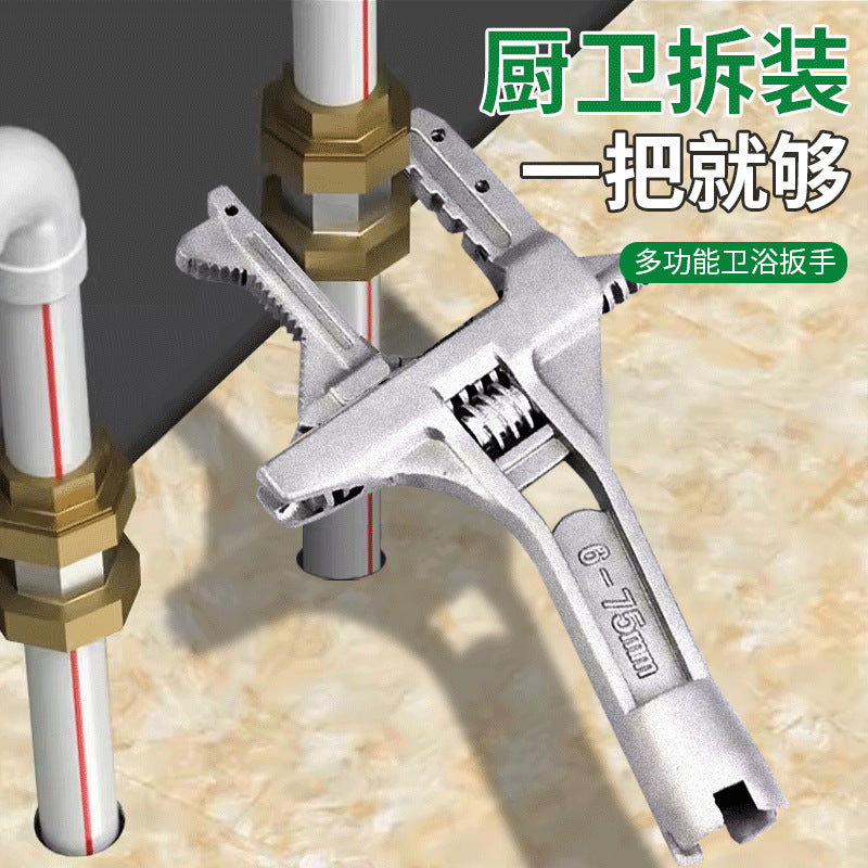 Baolian plumbing installation bathroom wrench universal multifunctional wrench short handle large opening faucet special tool