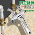 Baolian plumbing installation bathroom wrench universal multifunctional wrench short handle large opening faucet special tool