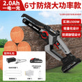 6inch electric chain saw 2.0ah one battery + 2 chains + plastic box