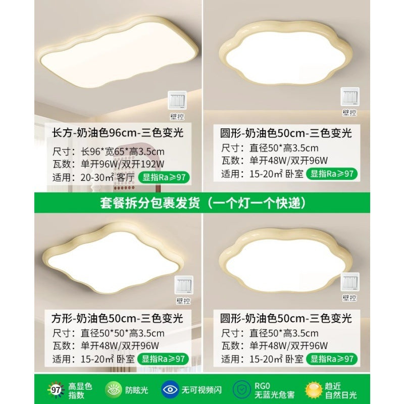 Lighting whole house package 2025 new French cream wind ceiling light living room main light led bedroom room 1