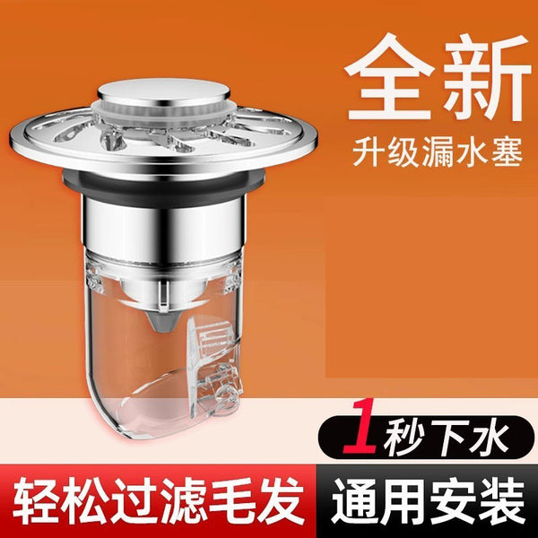Washbasin leakage plug washbasin countertop basin sewer pipe anti-return odor artifact anti-insect pressing turbine bouncing core
