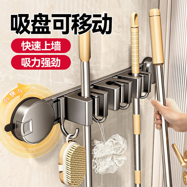 Toilet suction cup mop clip household bathroom no punching wall hanging hook buckle broom storage hanging shelf