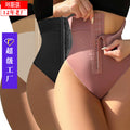 Fashion cross-border tummy control waist underwear women's shaping body pants high waist butt lift tight high elastic butt lift triangle shaping pants