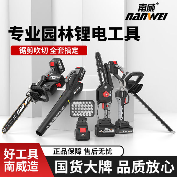 Wholesale Nanwei lithium battery power tools bare metal DY socket universal electric chain saw fruit branch clipper hair dryer hedge trimmer