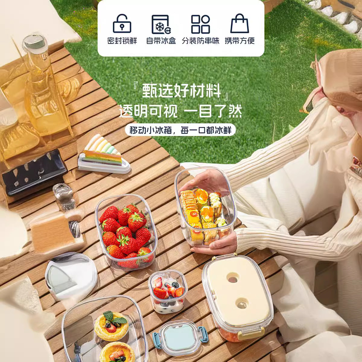 Food grade portable fruit fresh-keeping box with water filter outdoor camping picnic sealed bento box mobile small refrigerator