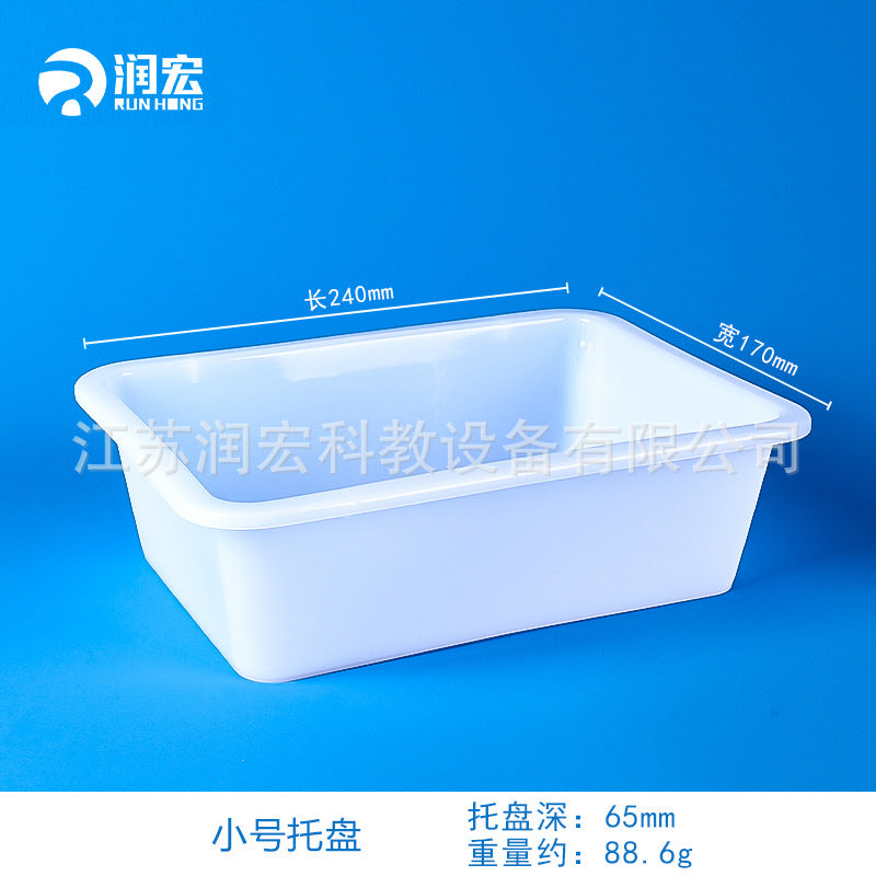 PP tray Laboratory tray Chemistry experiment consumables Teaching supplies Anti-leakage tray Acid and alkali resistant reagent tray