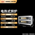 Sl-6cs [two layers and six trays] with memory storage