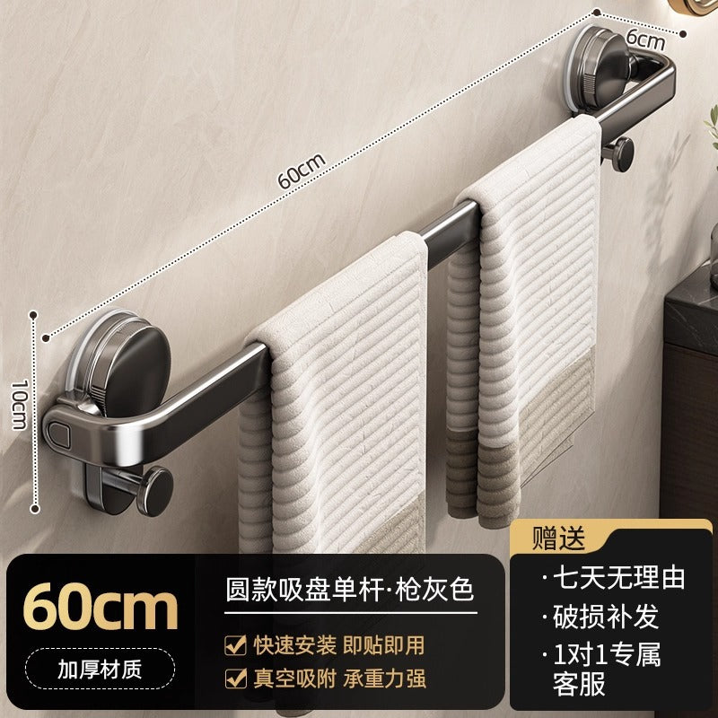 Suction cup towel rack foldable bathroom punch-free bathroom toilet storage rack wall-mounted towel bar single pole hanging rack