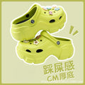 Flower bear green