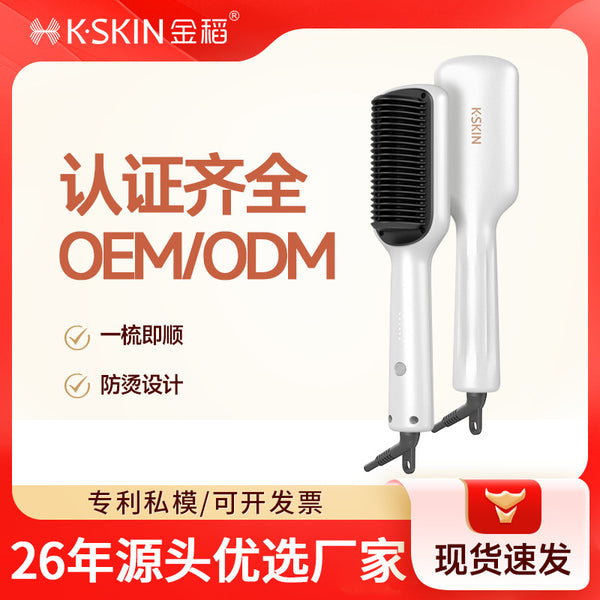 Cross-border popular Golden Rice straight hair comb straight curling iron student party splint electric straight hair care curling device manufacturer