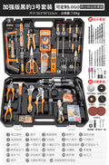 Complete home power tool set - all-in-one hardware multifunctional combination - electrician's specialized repair tool kit