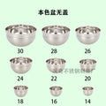 Natural color basin without lid