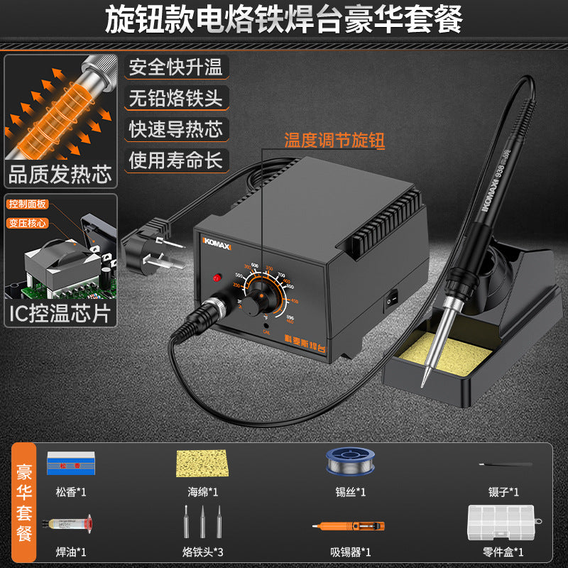 Digital display soldering iron station adjustable temperature home repair welding tool kit soldering gun multifunctional soldering station