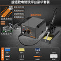 Digital display soldering iron station adjustable temperature home repair welding tool kit soldering gun multifunctional soldering station