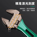Baolian large opening adjustable wrench universal short handle wrench tool adjustable wrench multifunctional bathroom wrench pipe wrench